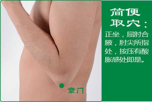 章门_2.jpg