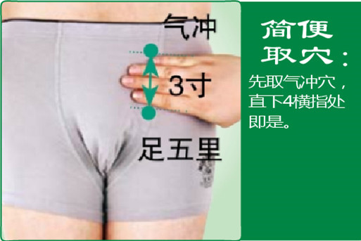 足五里_2.jpg