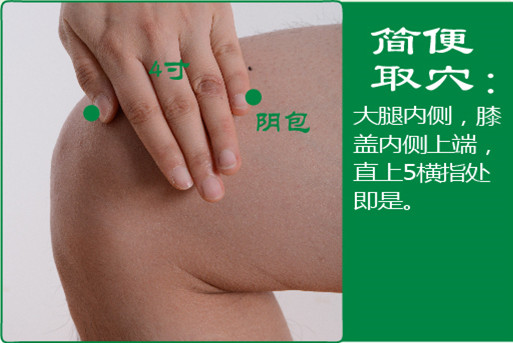 阴包_2.jpg