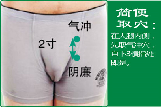 阴廉_2.jpg
