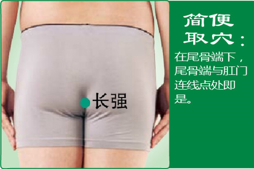 长强_2.jpg