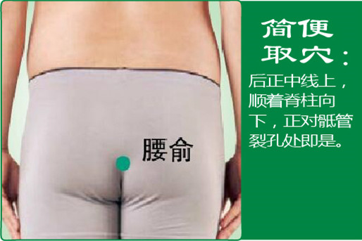 腰俞_2.jpg