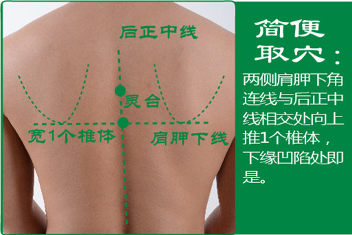 灵台_2.jpg