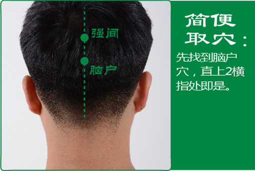 强间_2.jpg