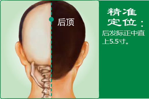 后顶_1.jpg