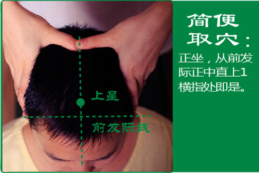 上星_2.jpg