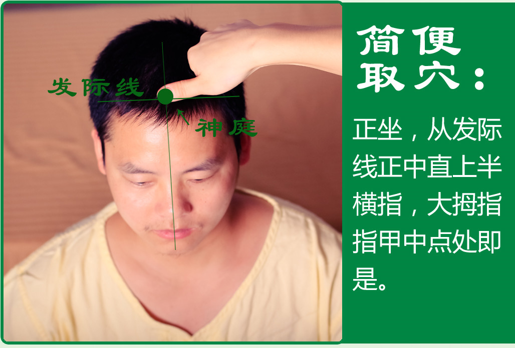 神庭_2.jpg