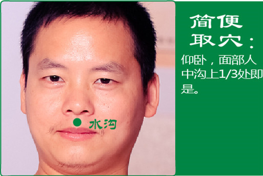 水沟_2.jpg