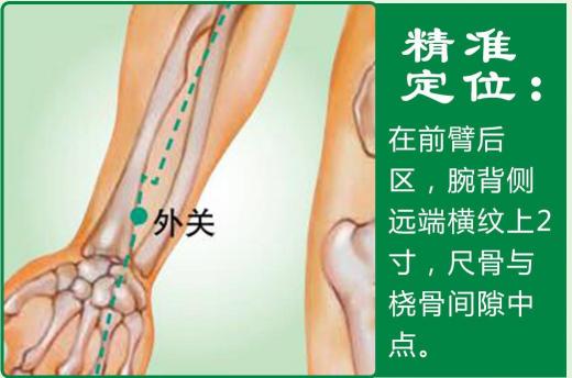 外关(1).jpg