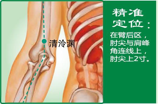 清泠渊(1).jpg
