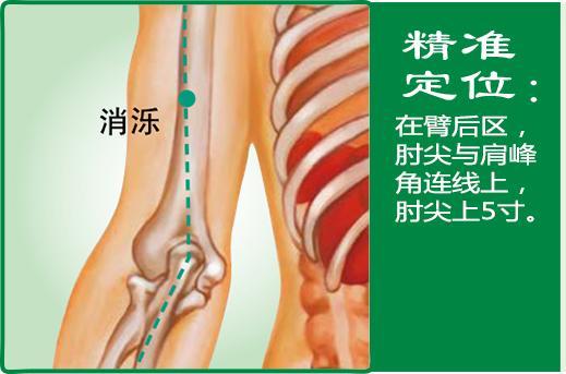 消泺(1).jpg