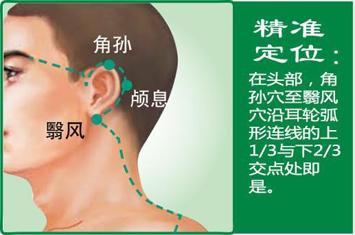 颅息(1).jpg
