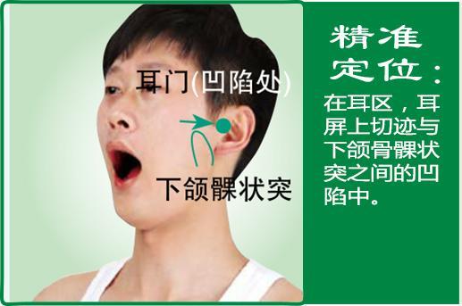 耳门(1).jpg