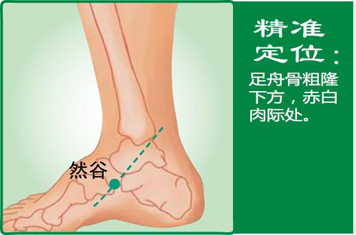 然谷(1).jpg