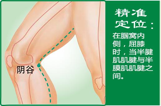 阴谷(1).jpg