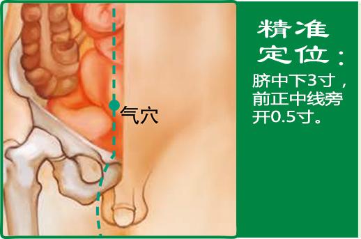 气穴(1).jpg
