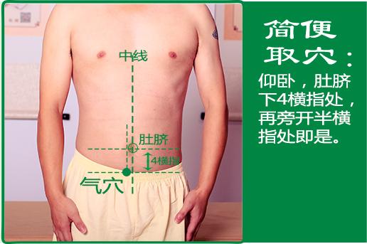 气穴(2).jpg