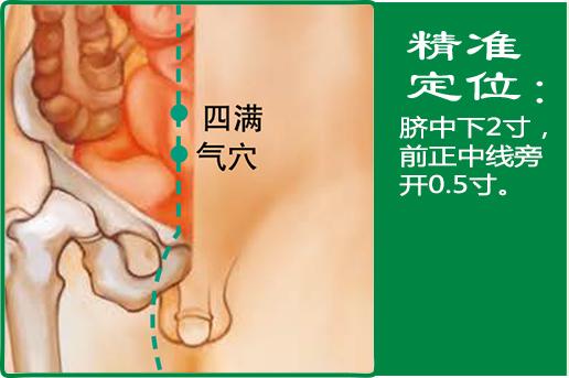四满(1).jpg