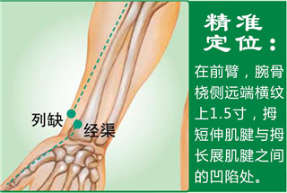 列缺1.jpg