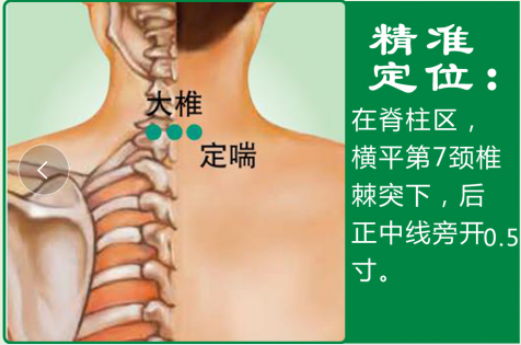 定喘.png