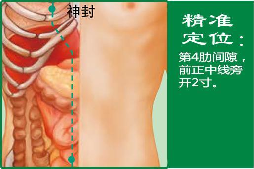 神封(1).jpg