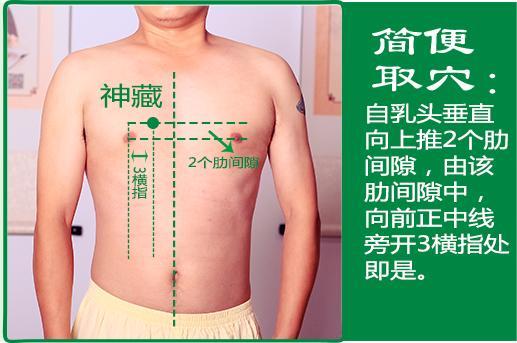 神藏(2).jpg