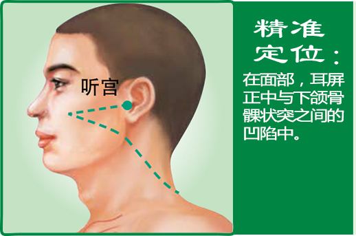 听宫_1.jpg