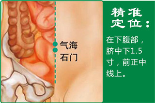 气海1.jpg