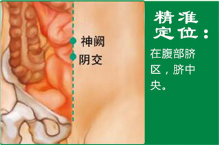 神阙1.jpg