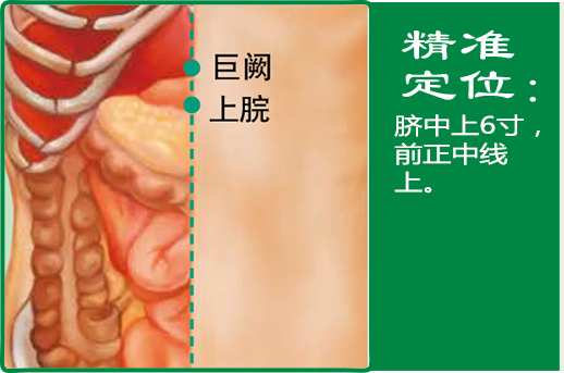 巨阙1.jpg