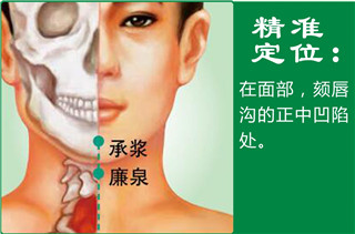 承浆1.jpg