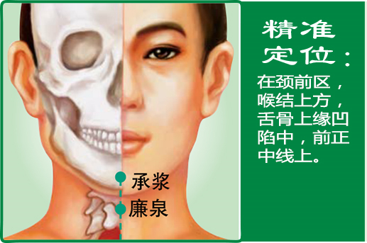 廉泉1.jpg