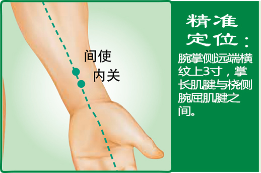 5、间使.jpg