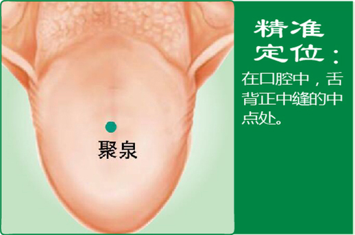 8、聚泉.jpg