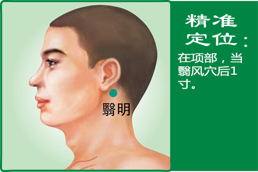 11、翳明.jpg