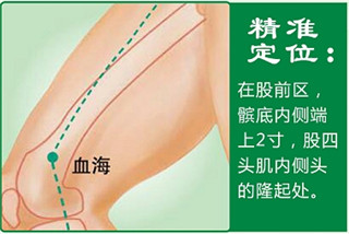 血海.jpg