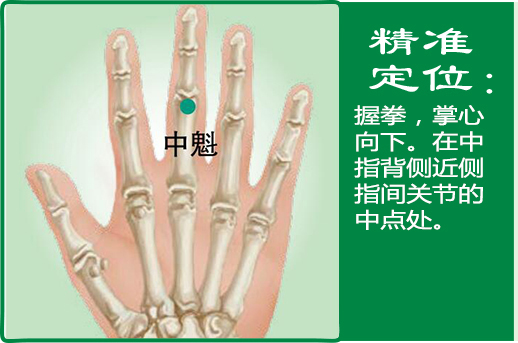 23、中魁.jpg