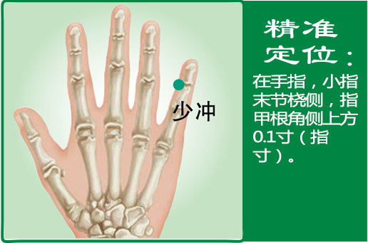少冲1.png