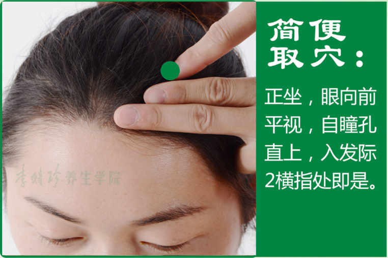 目窗2.png