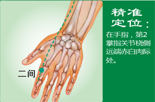 二间1.png