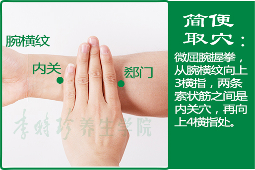 4、郄门2.jpg