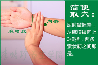 内关2.jpg