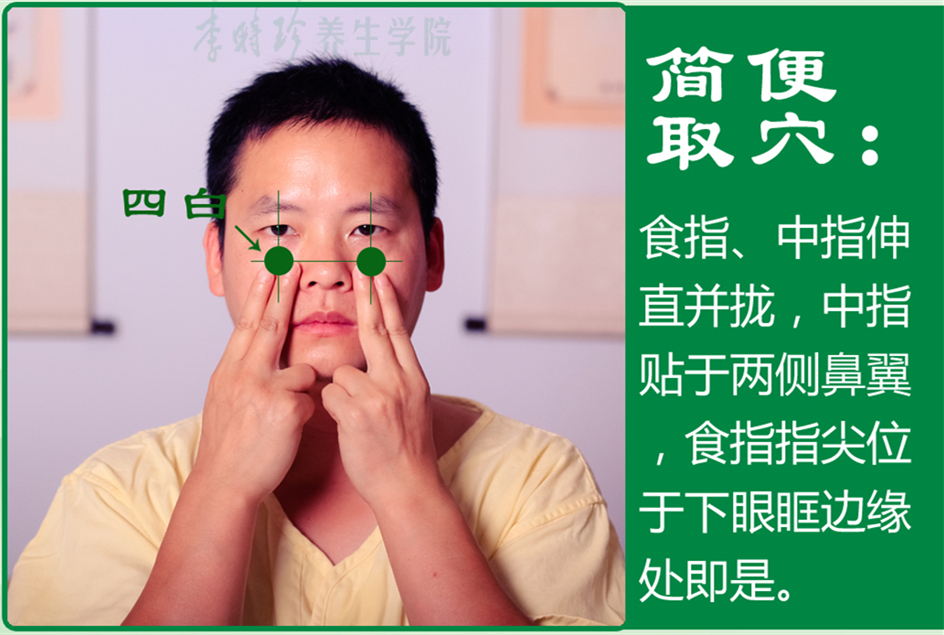 四白_2.jpg