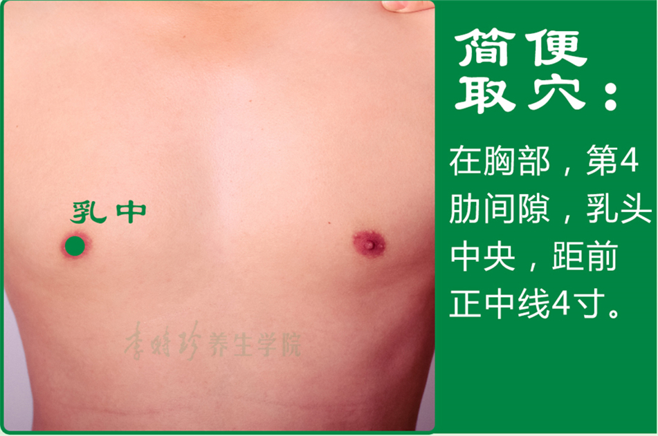 乳中_2.jpg