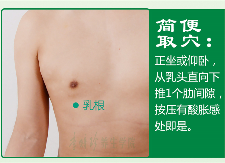 乳根_2.jpg