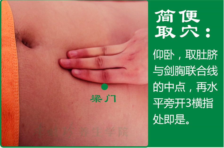 梁门_2.jpg