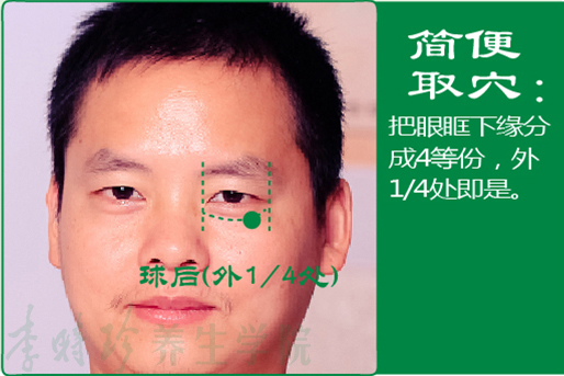 5、球后2.jpg