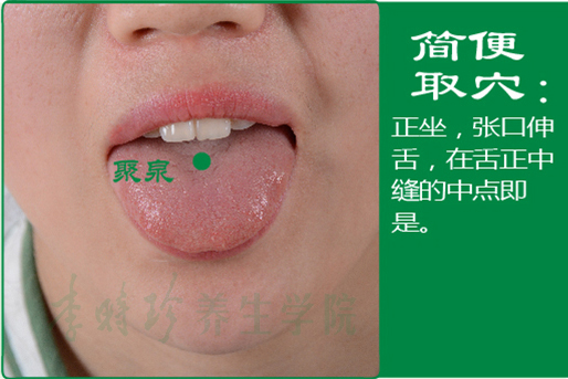 8、聚泉2.jpg