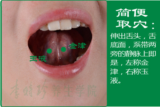 10、金津玉液2.jpg
