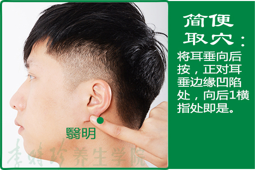 11、翳明2.jpg